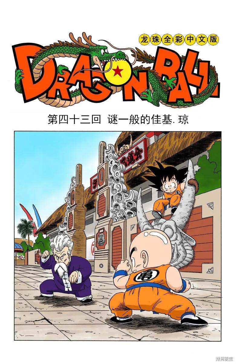 第35页