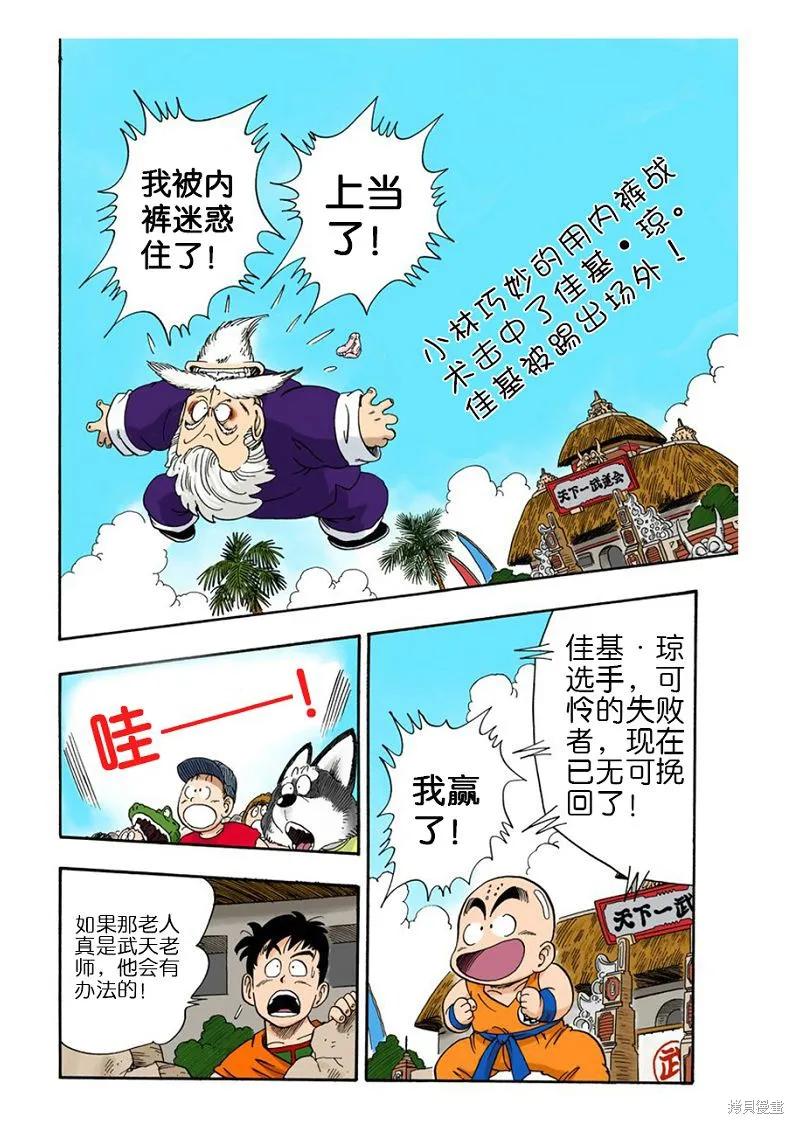 第36页
