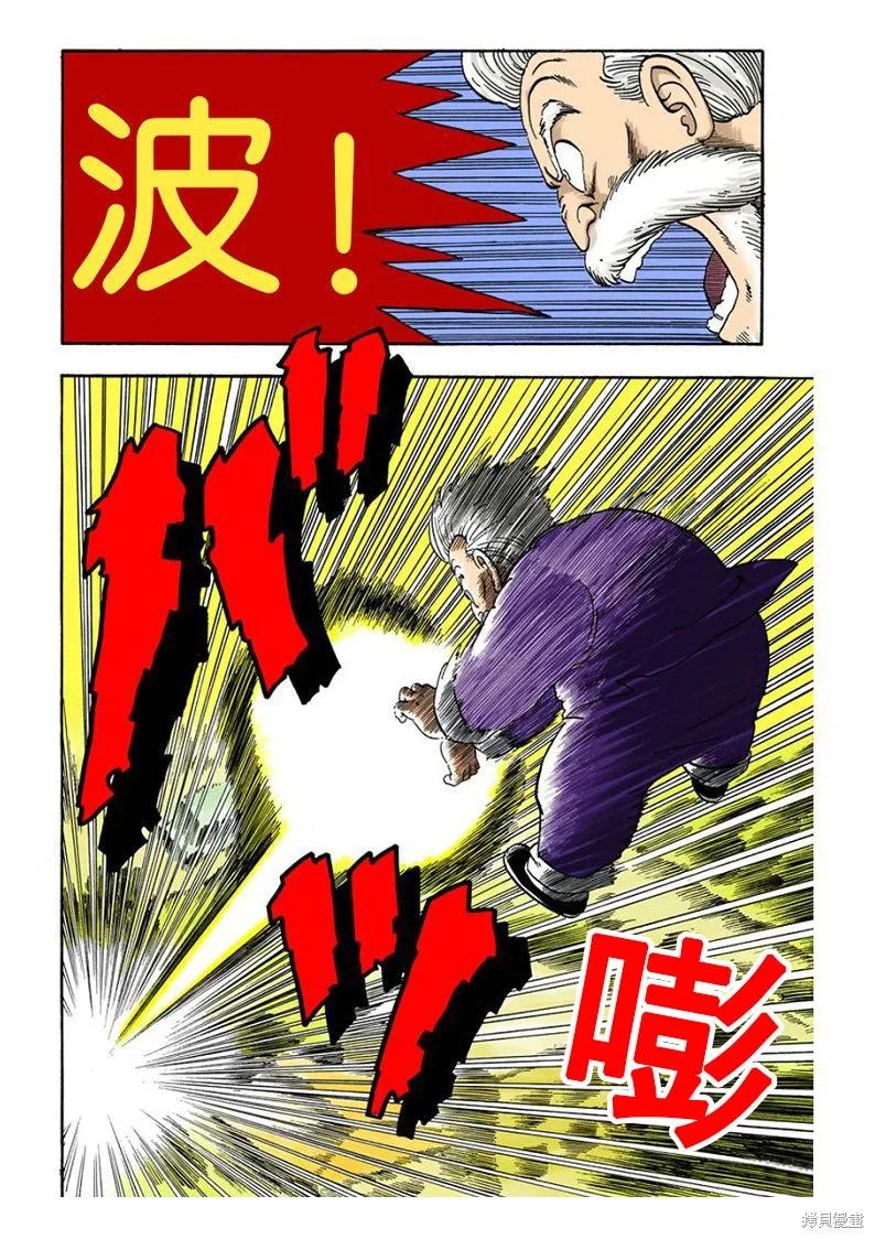 第38页