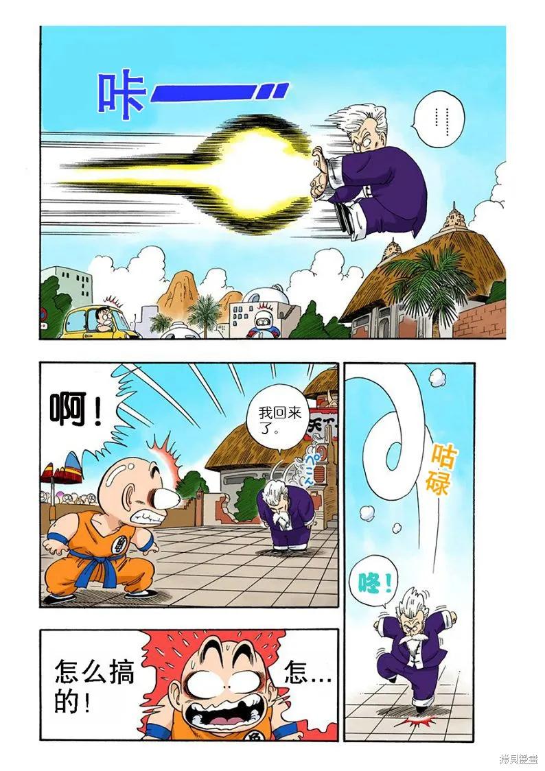 第40页