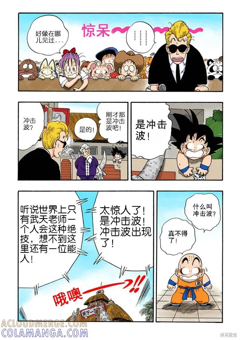 第41页