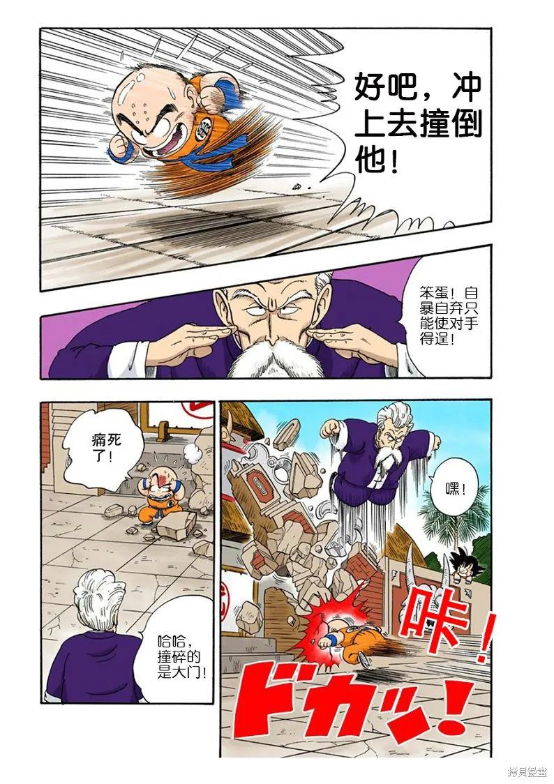 第43页