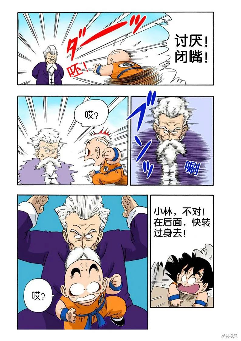 第44页