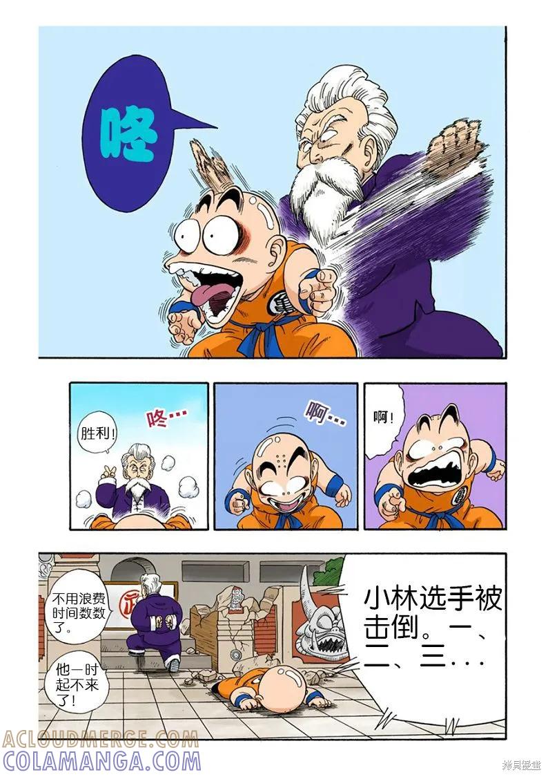 第45页