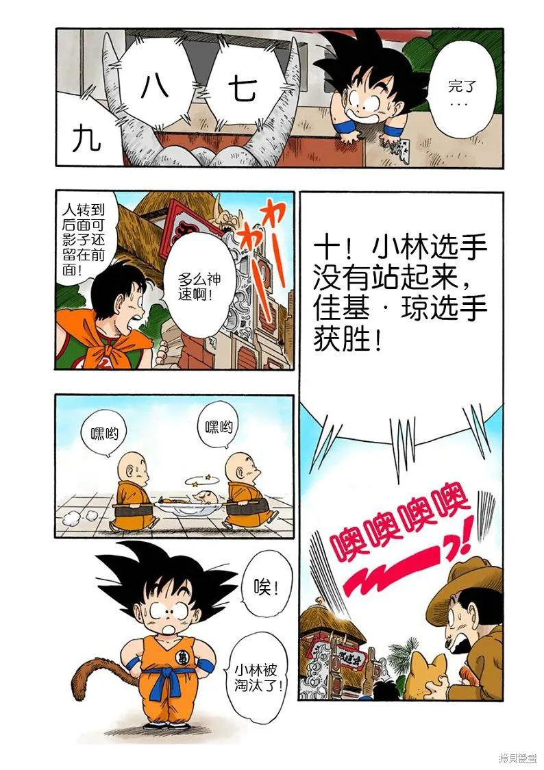 第46页