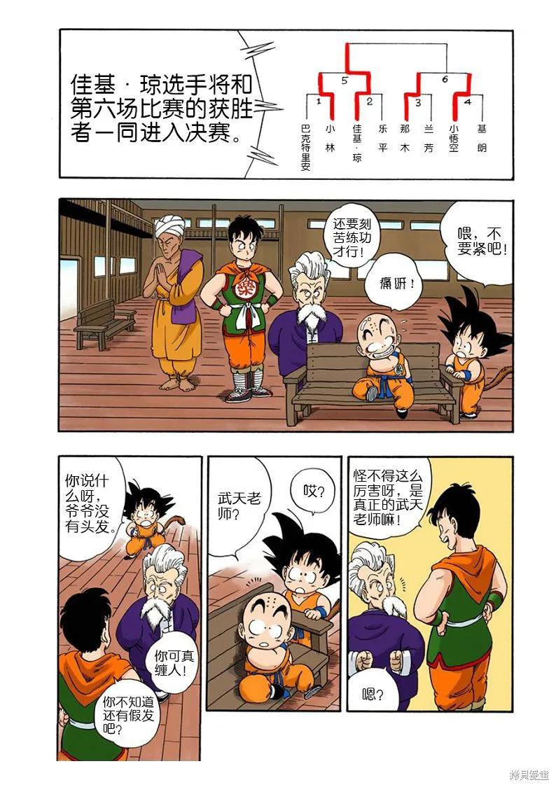 第47页