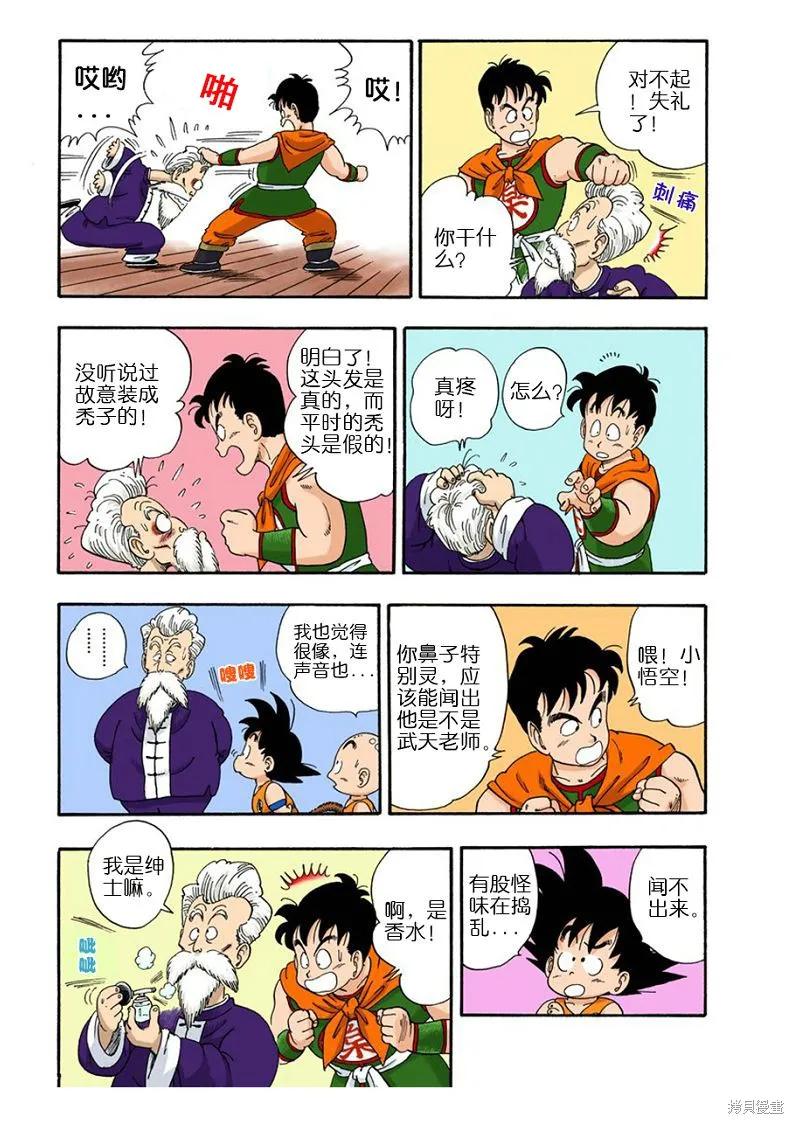 第48页
