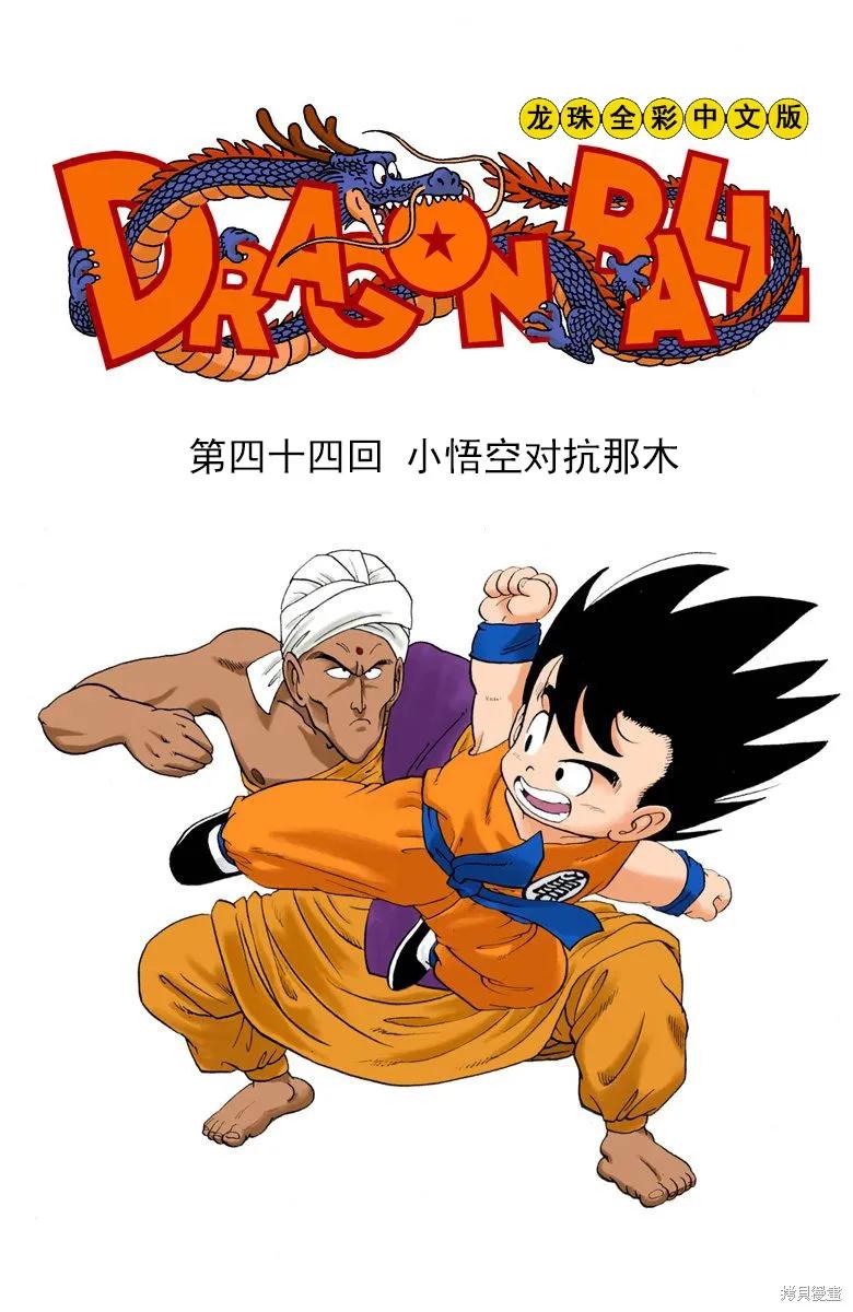第50页