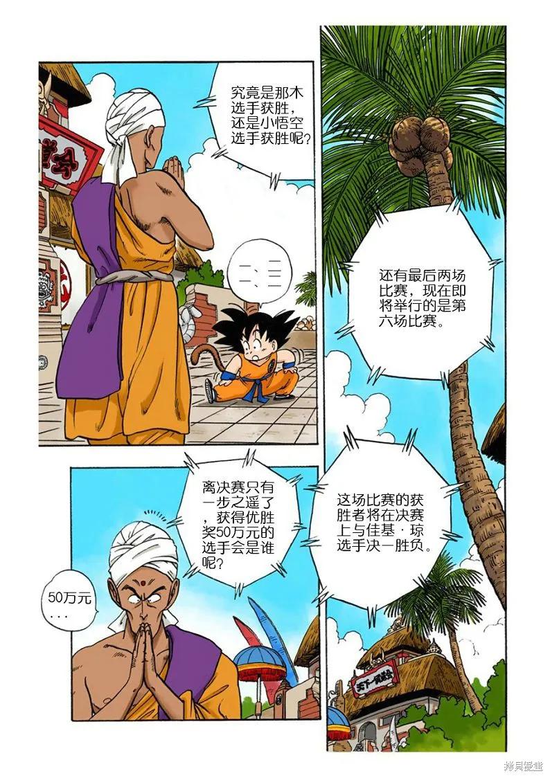 第51页
