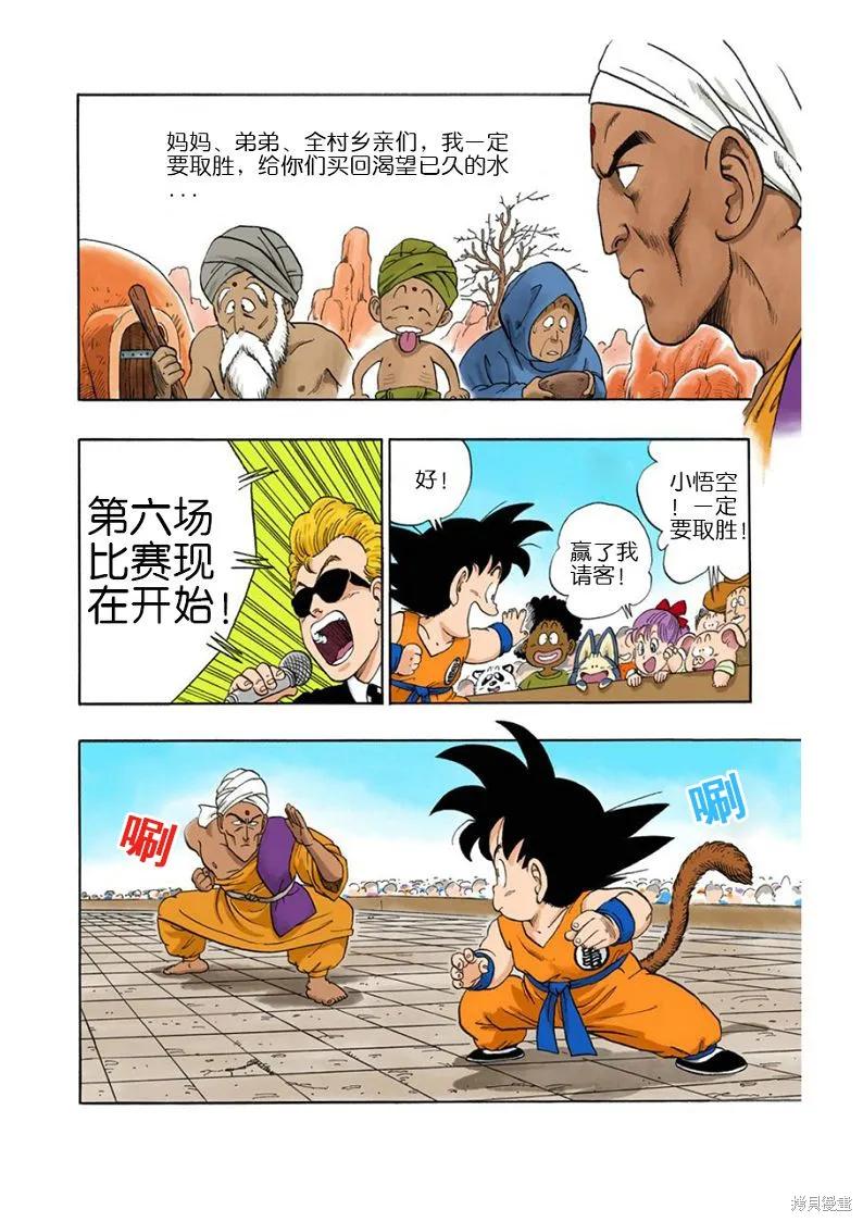 第52页