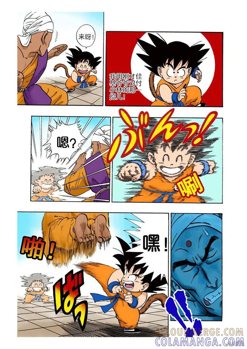 第53页