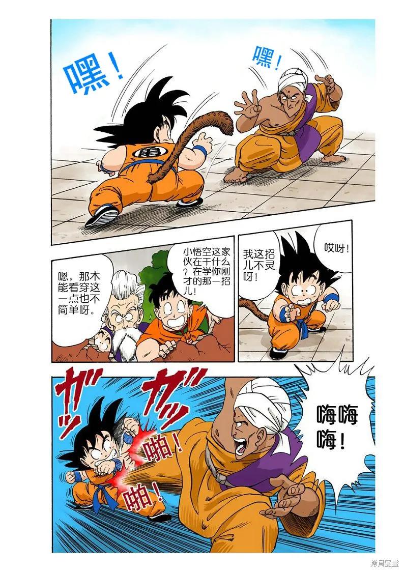第55页