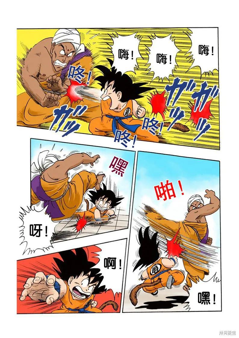 第56页