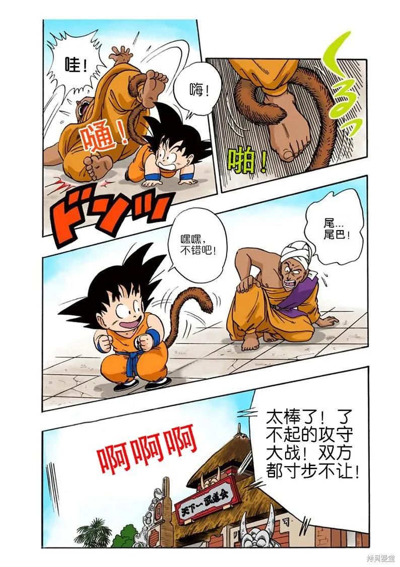 第59页