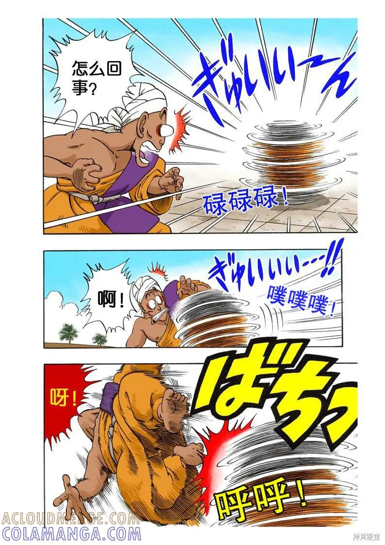 第61页