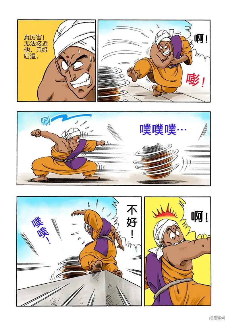 第62页