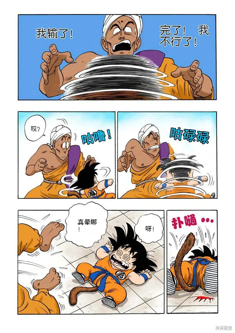 第63页