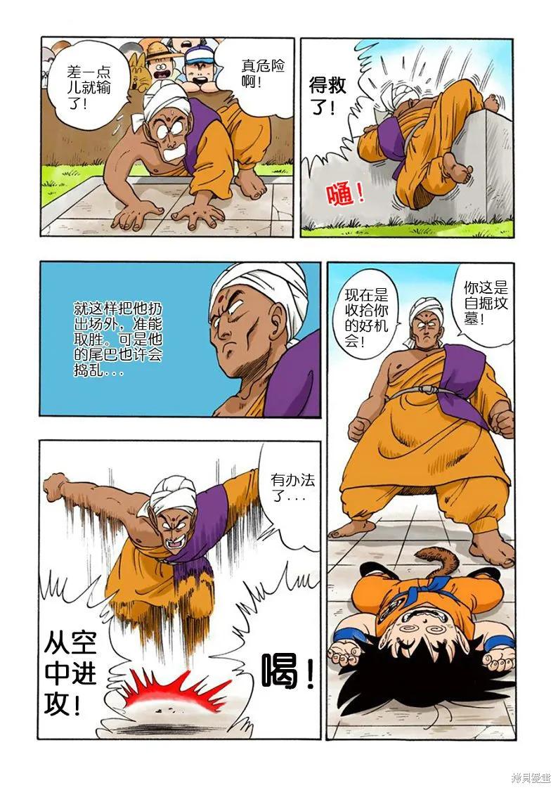 第64页