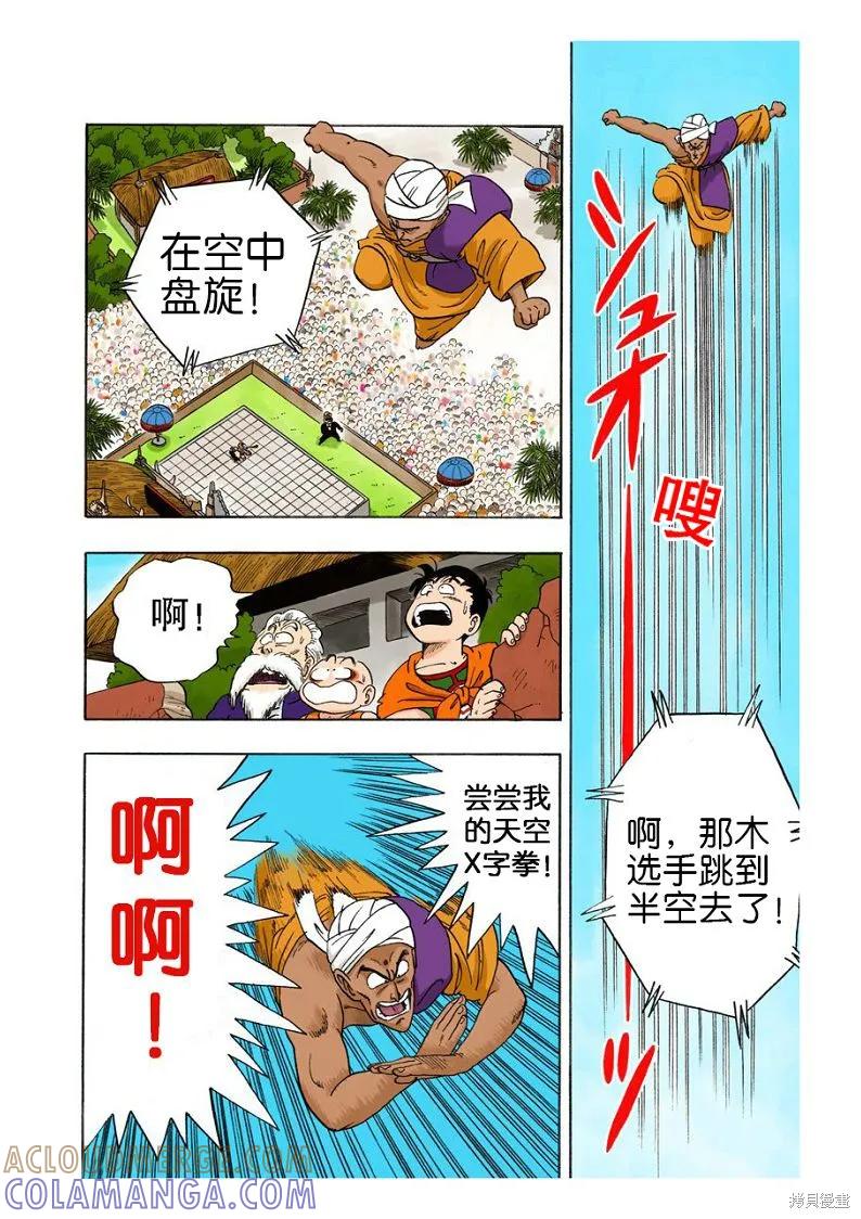 第65页
