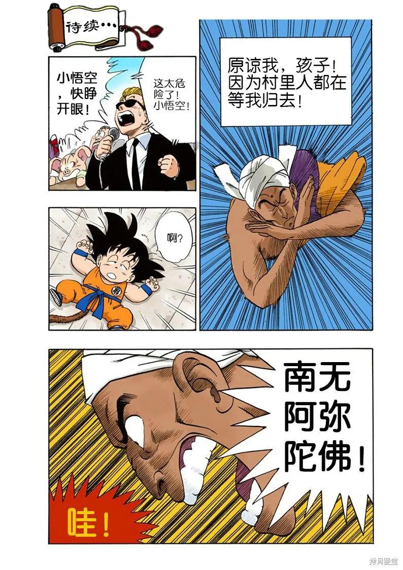 第66页