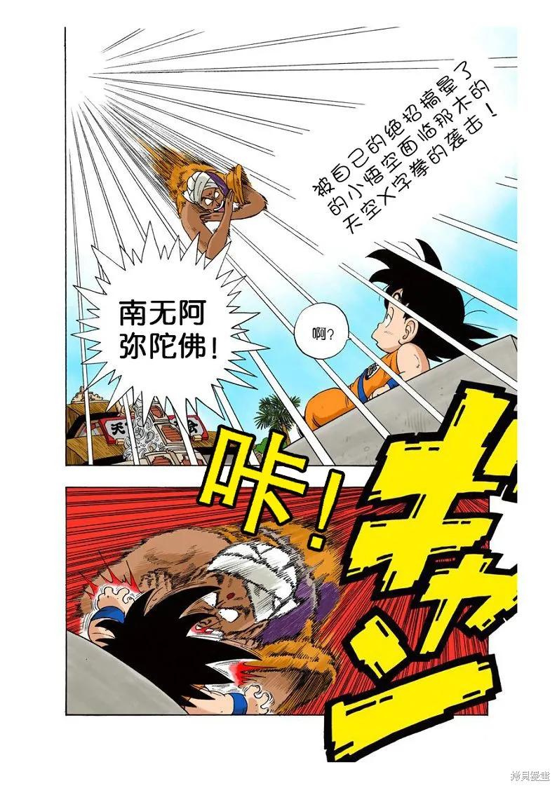 第68页