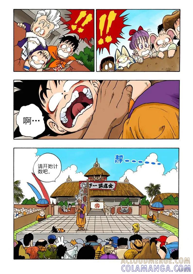 第69页