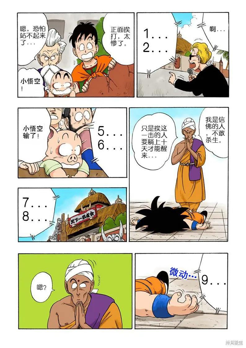 第70页