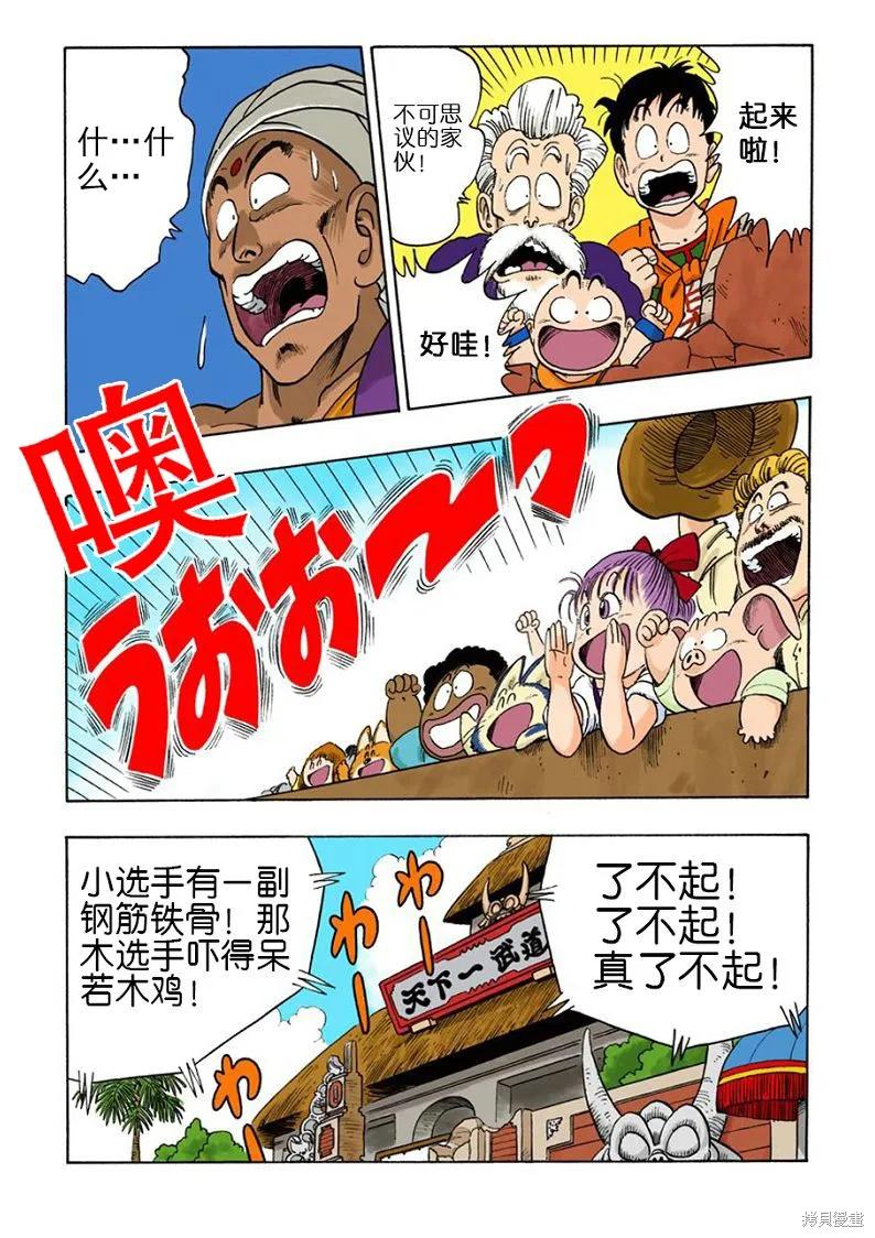 第72页