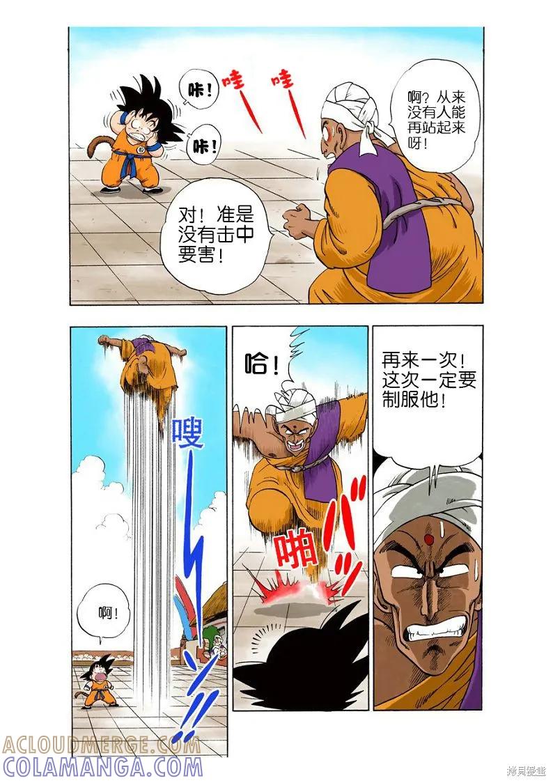 第73页