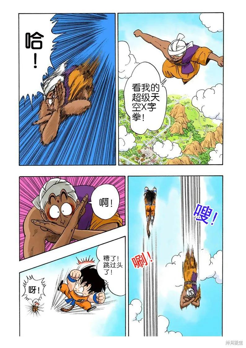 第75页