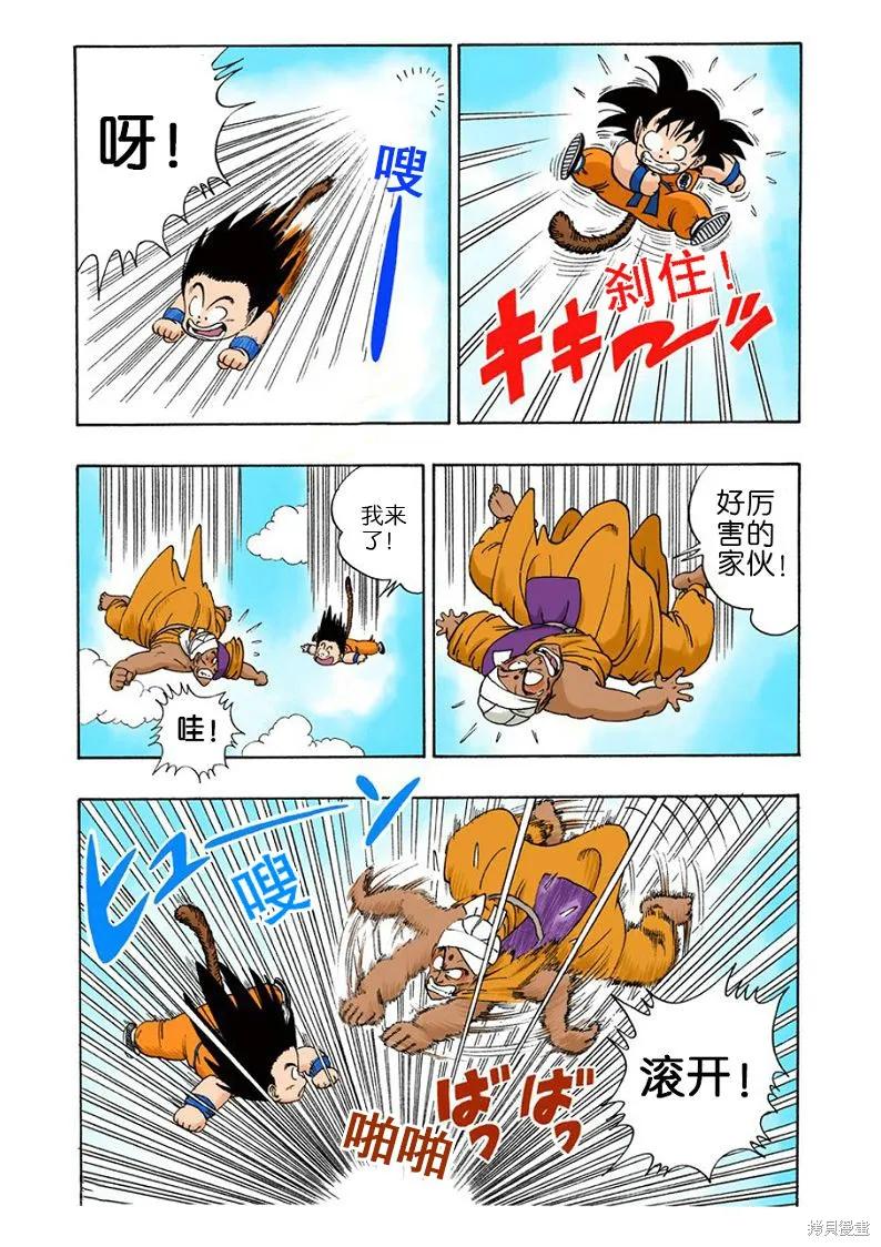 第76页