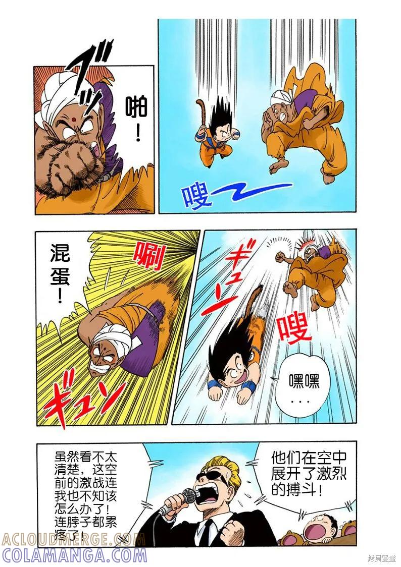 第77页