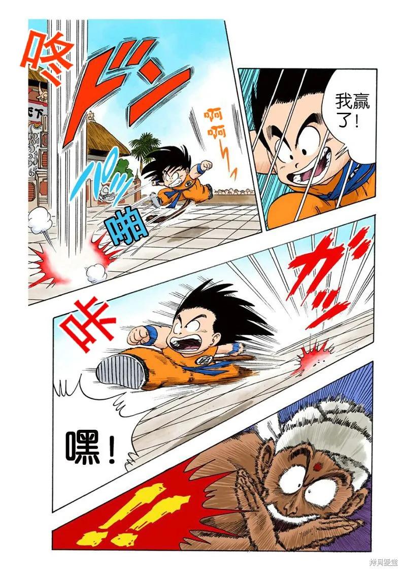 第79页