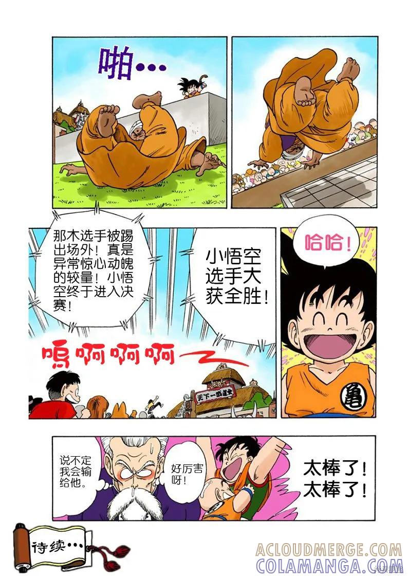 第81页