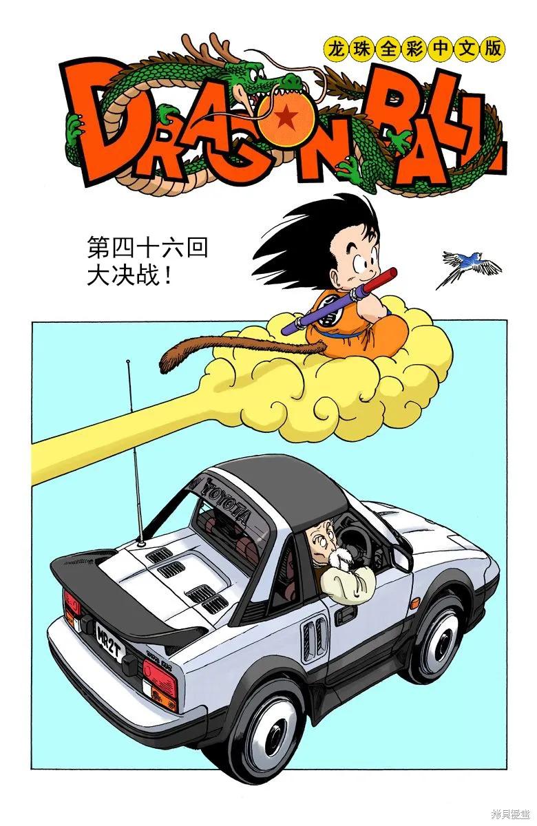 第82页