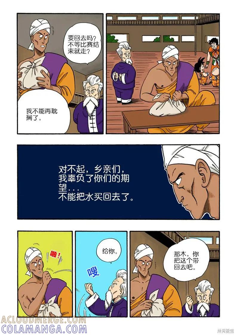 第85页