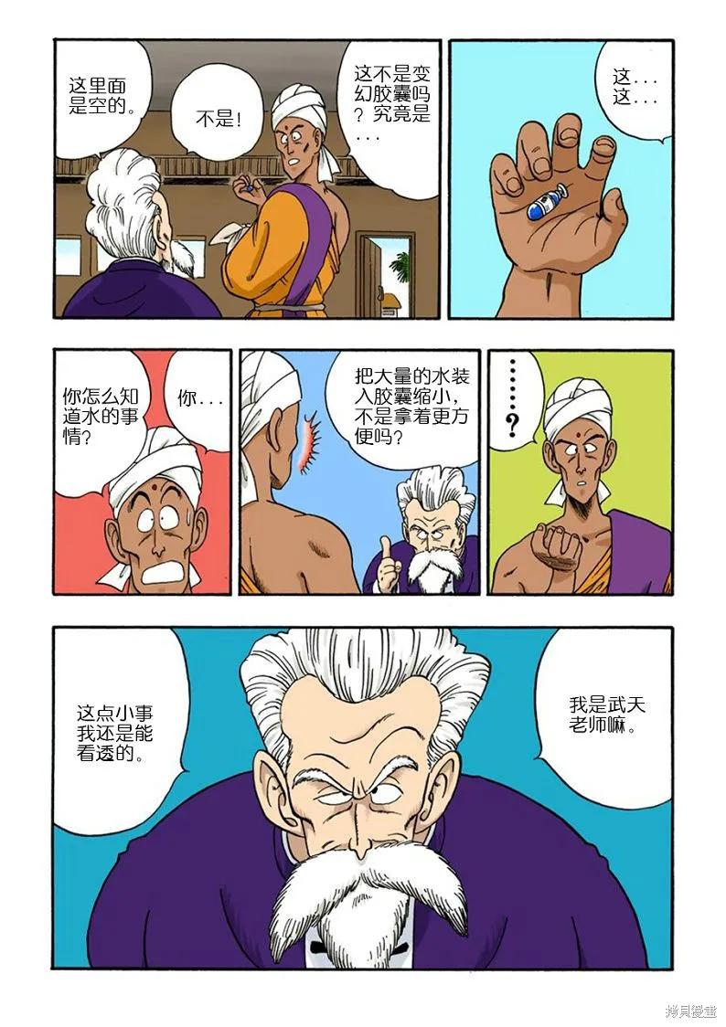 第86页