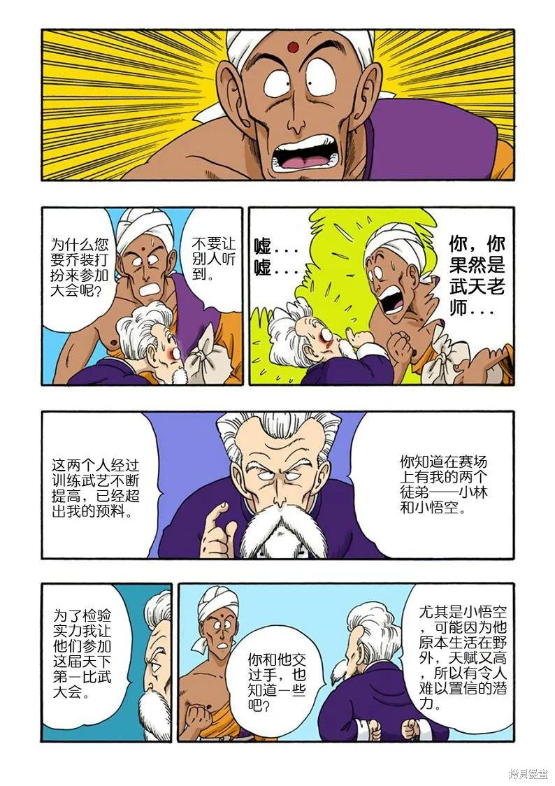 第87页