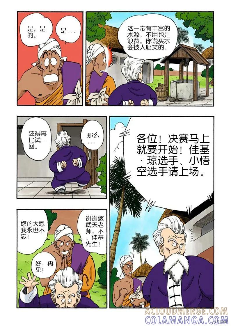 第89页