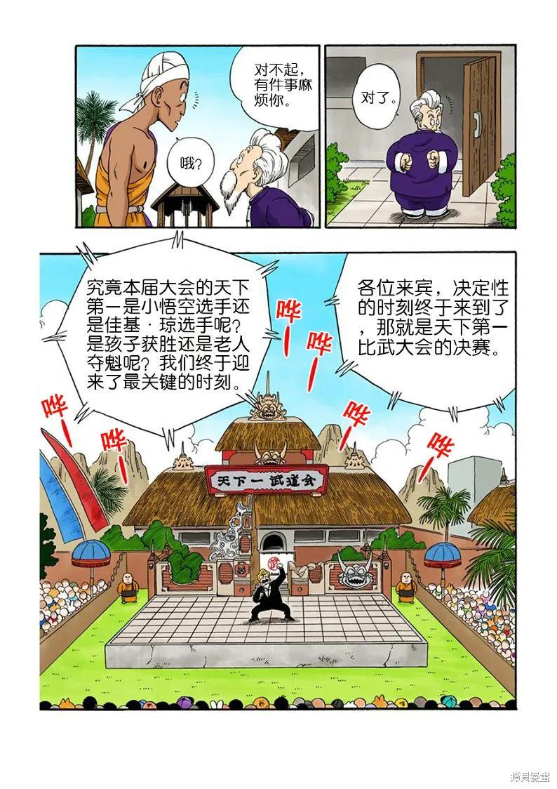 第90页