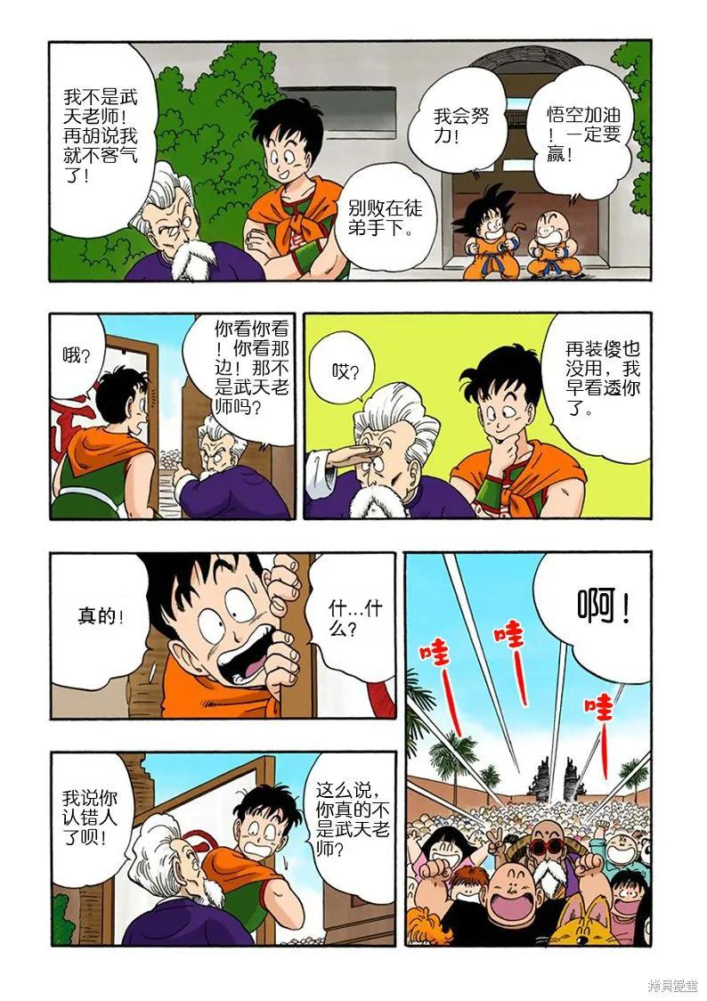 第91页