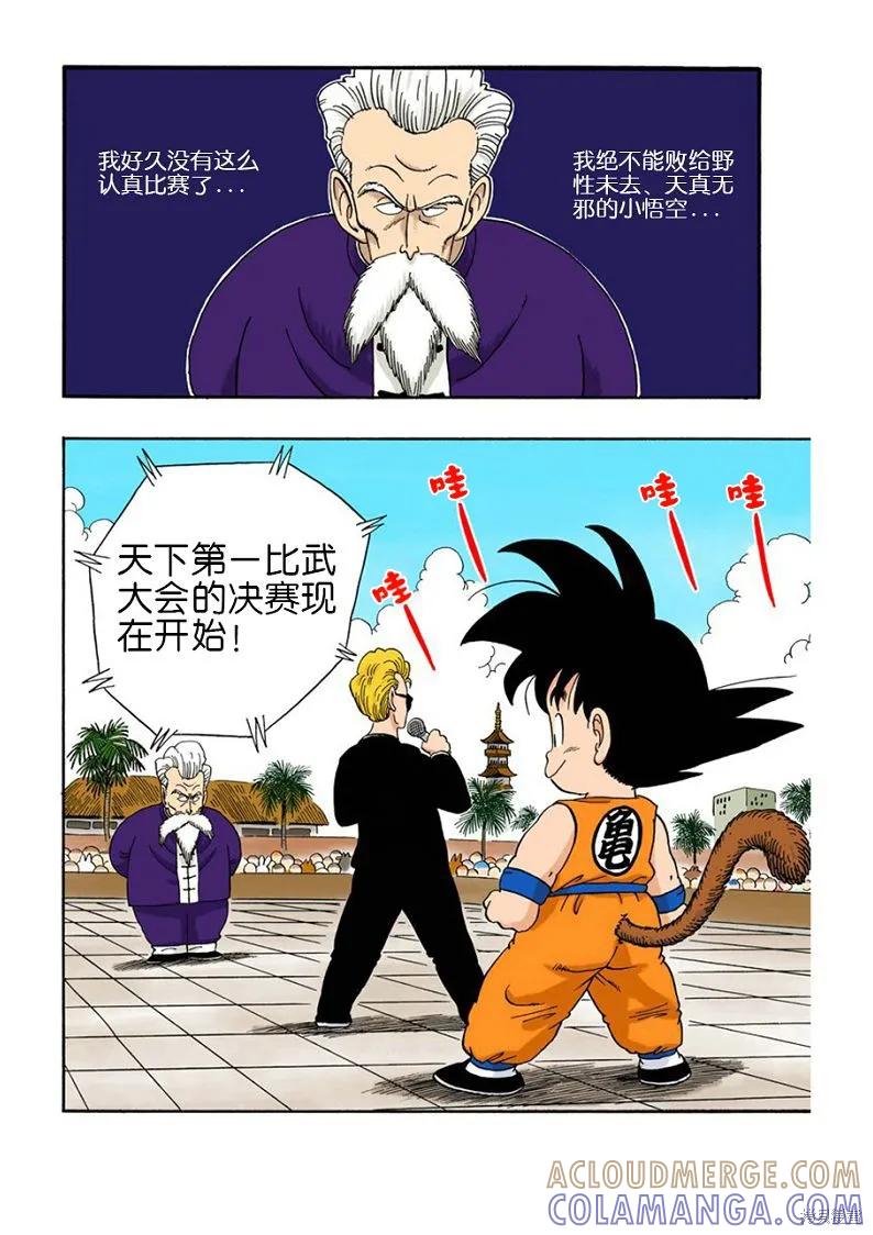第93页