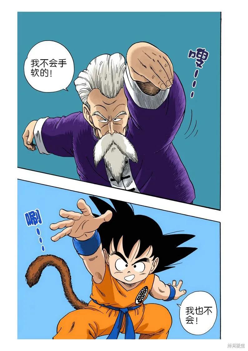 第94页