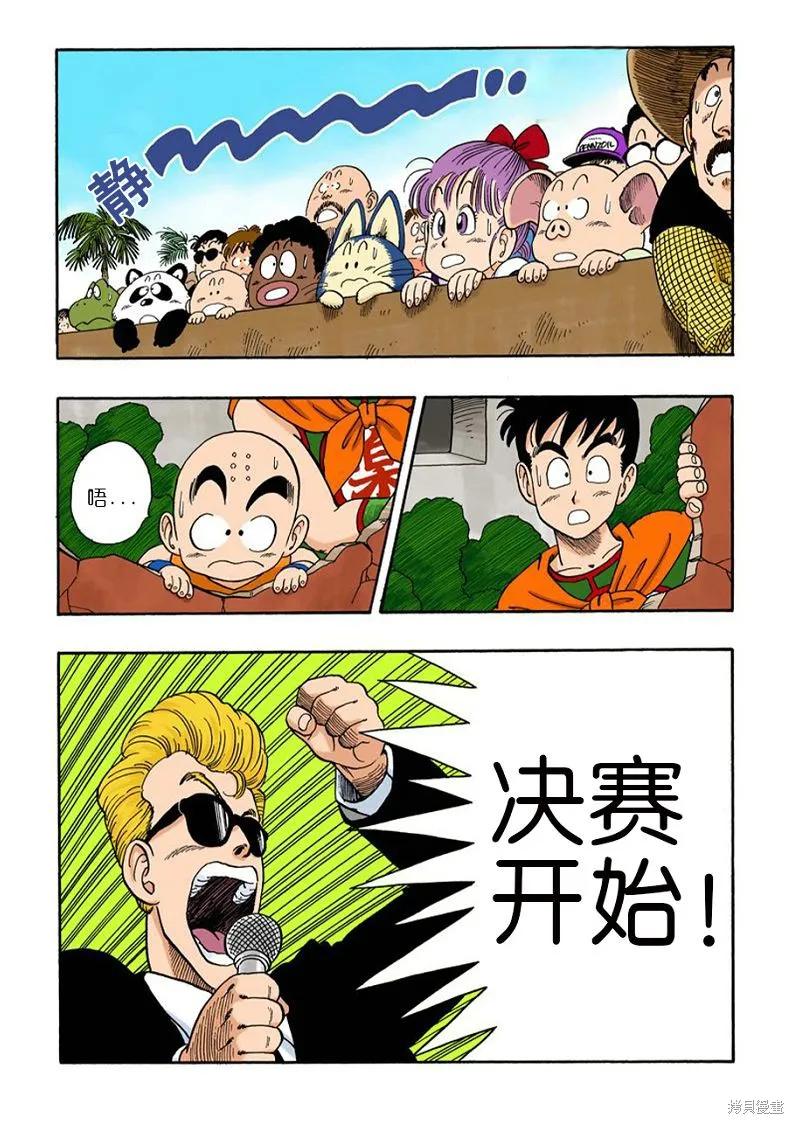 第95页