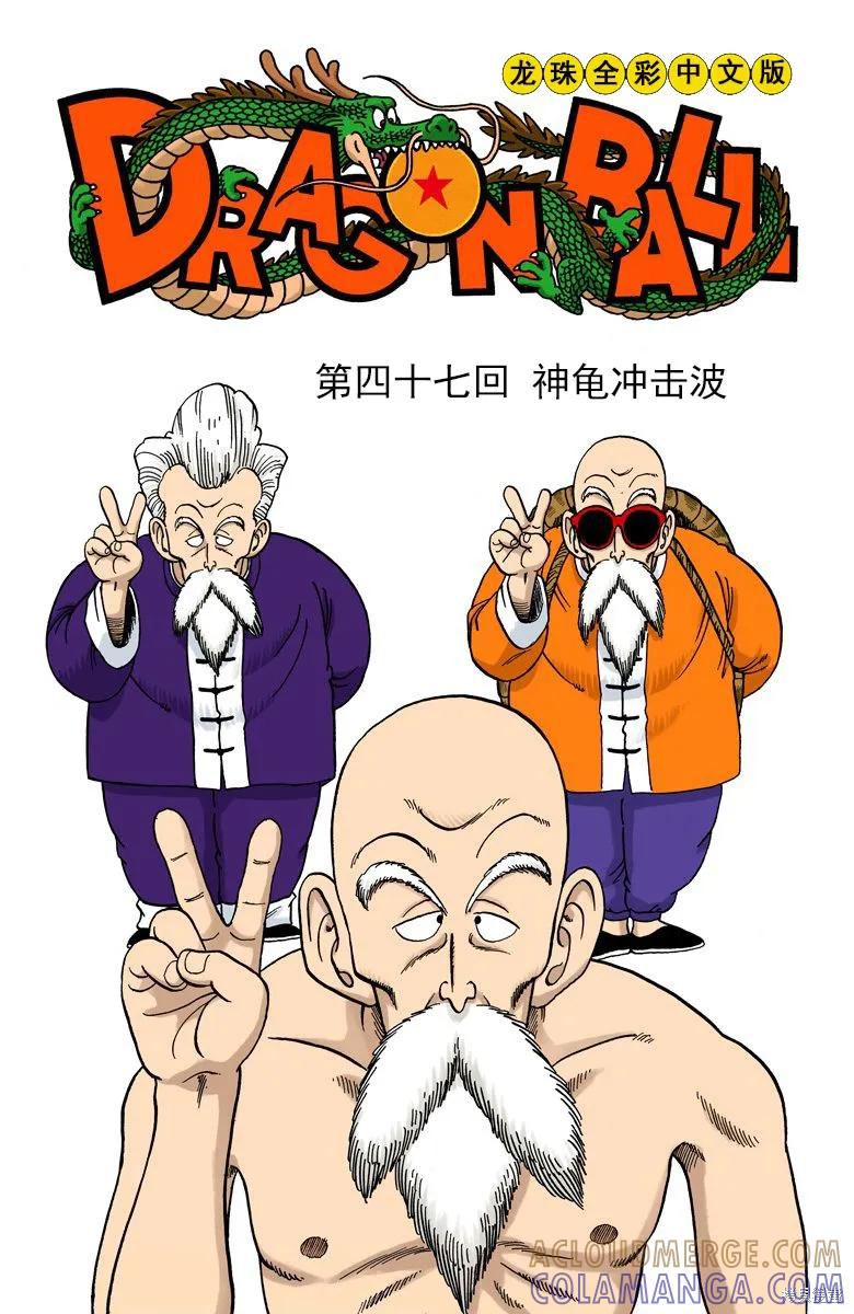 第97页