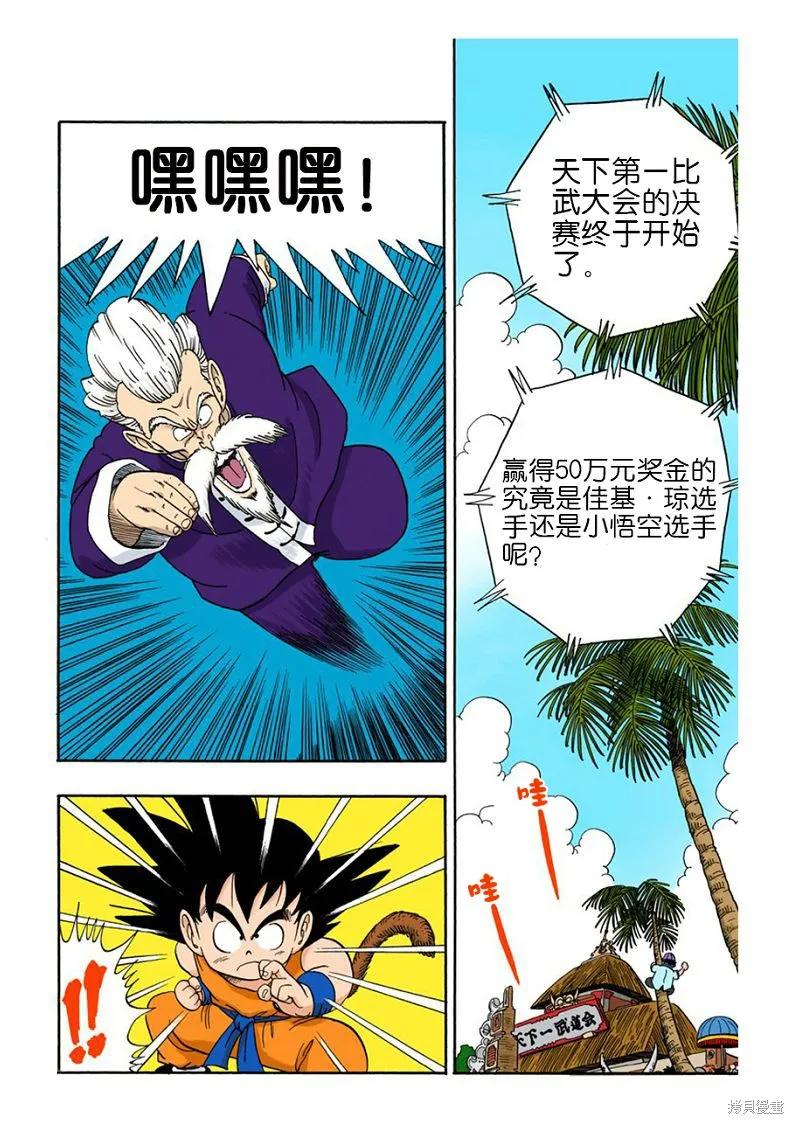 第98页