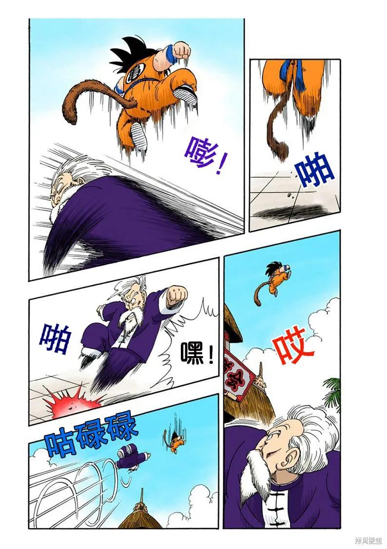第99页