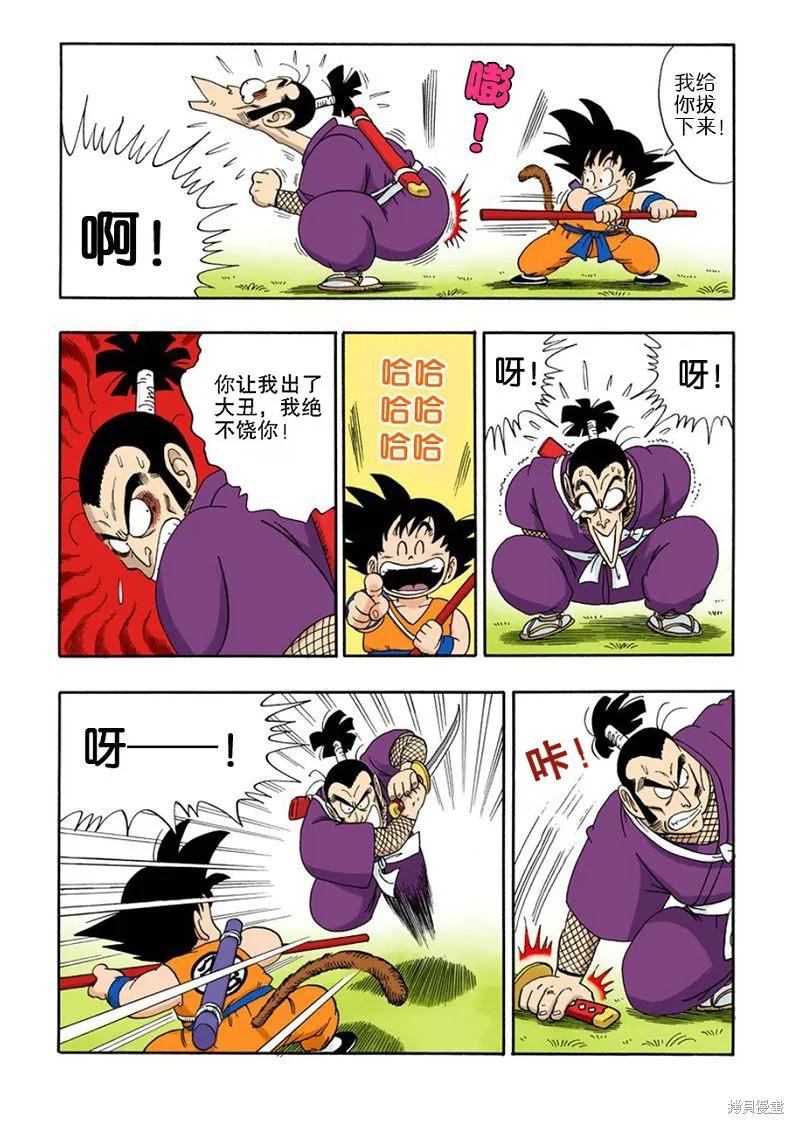 第100页