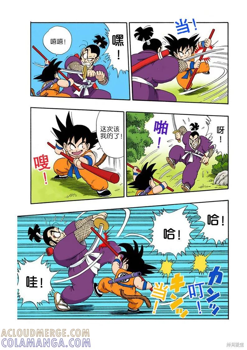 第101页
