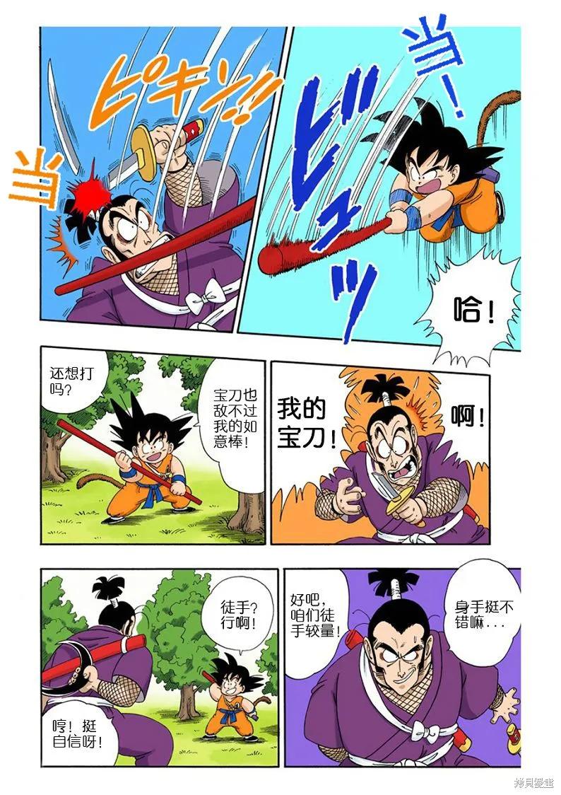 第102页